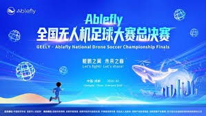 2026年世界杯主办国揭晓 最多场次承办国一览