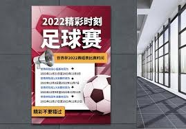 法甲新赛季将迎来中国球员加盟的重要时刻